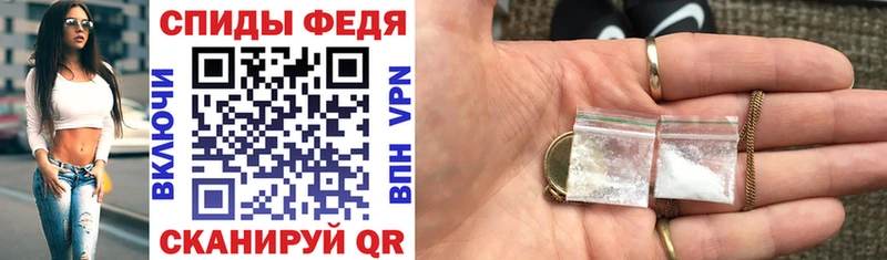 Купить закладки  Покров  АМФЕТАМИН VHQ 