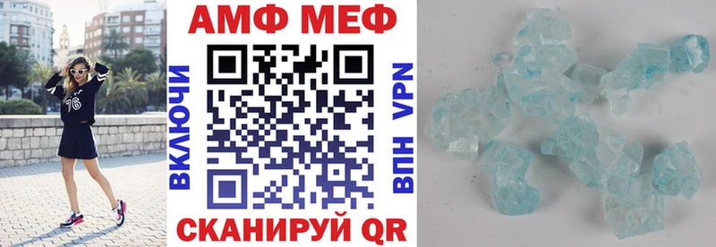 Амфетамин 97% Покров