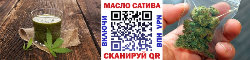 Еда ТГК конопля Покров