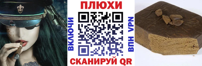 ГАШ 40% ТГК  Купить где  Покров 