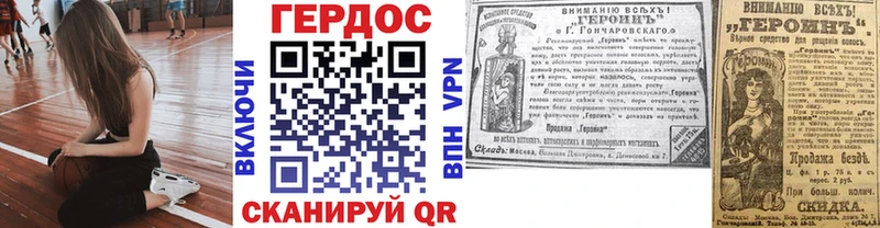 ГЕРОИН афганец  Купить где  Покров 