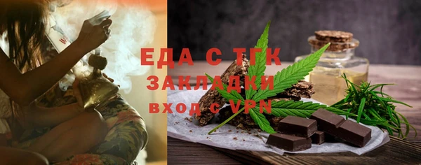 стафф Куйбышев