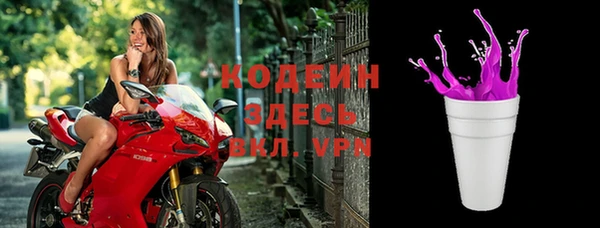 стафф Куйбышев