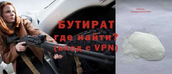стафф Куйбышев