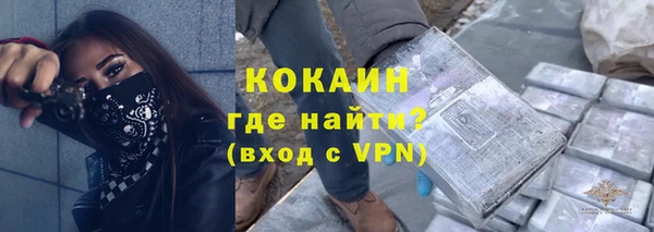 стафф Куйбышев