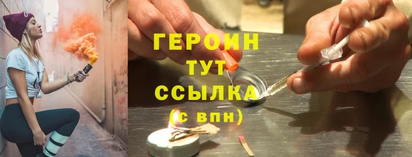 стафф Куйбышев