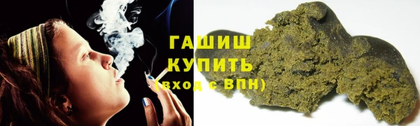 стафф Куйбышев