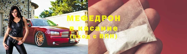 трава Кукмор