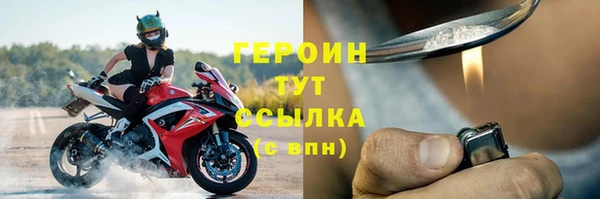 трава Кулебаки