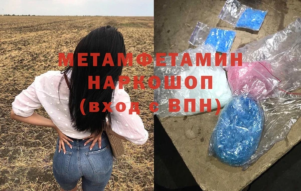 стафф Куйбышев