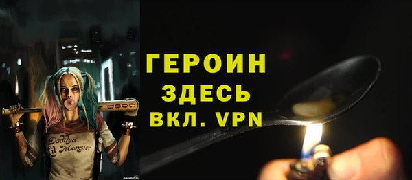 стафф Куйбышев
