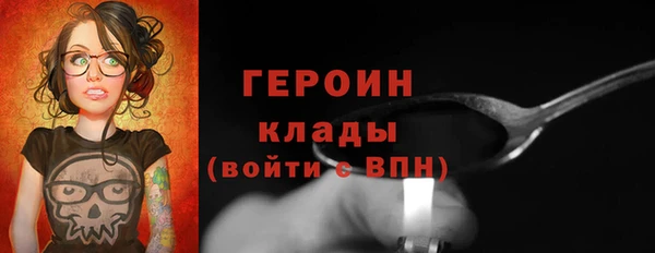 стафф Куйбышев