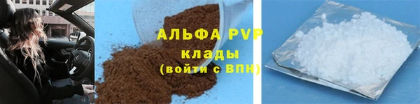 трава Кукмор