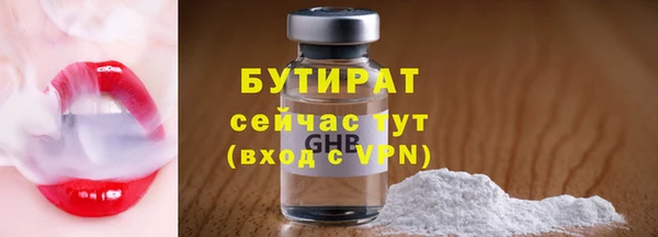 трава Кукмор