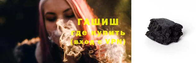 стафф Куйбышев