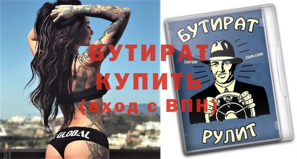 трава Кулебаки