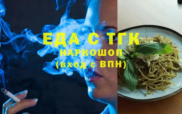 стафф Куйбышев