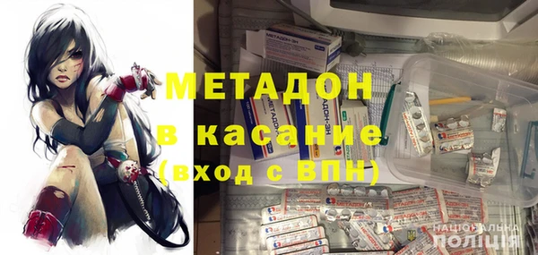 стафф Куйбышев