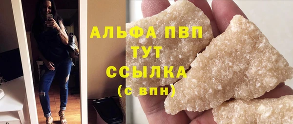 стафф Куйбышев