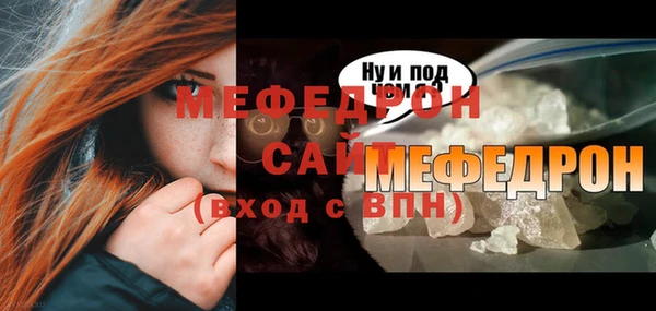стафф Куйбышев