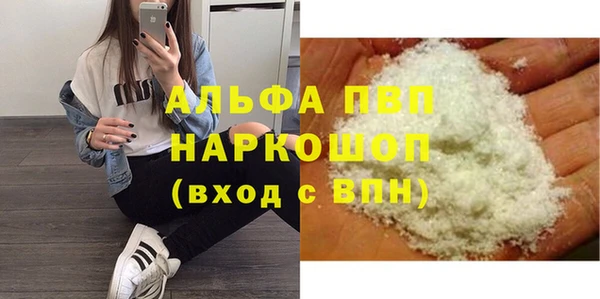 трава Кулебаки