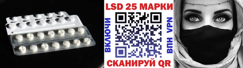LSD-25 экстази кислота  Купить  Покров 