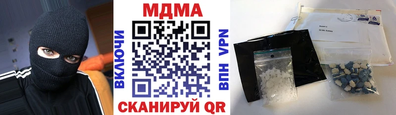 МДМА crystal  Купить  Покров 