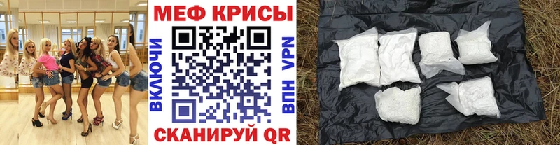 Купить закладки  Покров  Меф кристаллы 
