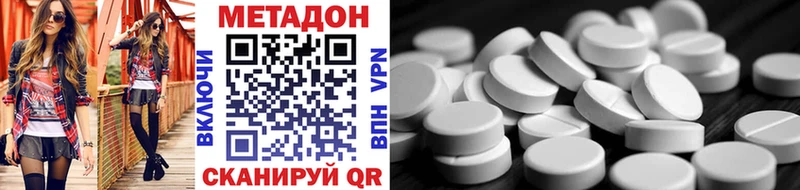 Купить  Покров  Метадон белоснежный 
