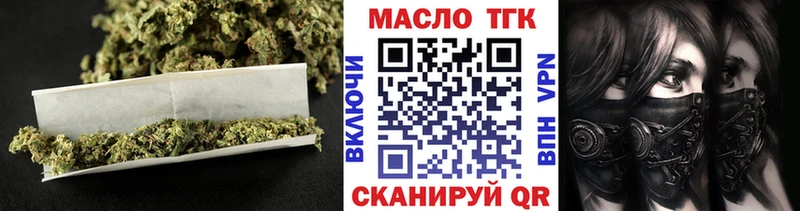 Купить  Покров  ТГК Wax 