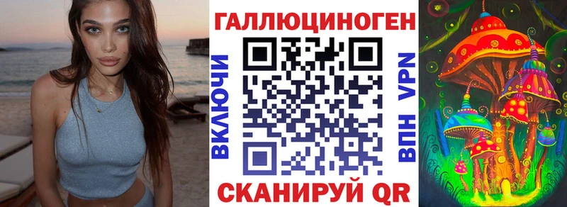 Галлюциногенные грибы GOLDEN TEACHER  Купить  Покров 